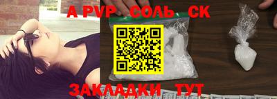 кокс Ставрополь