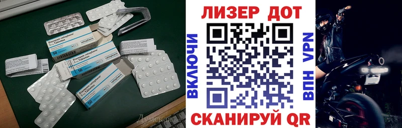 Лсд 25 экстази кислота даркнет сайт Рославль