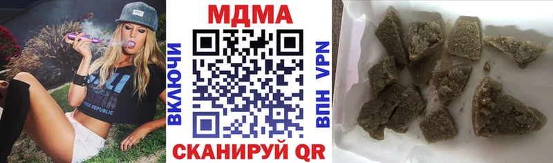 МДМА crystal магазин наркотиков Рославль