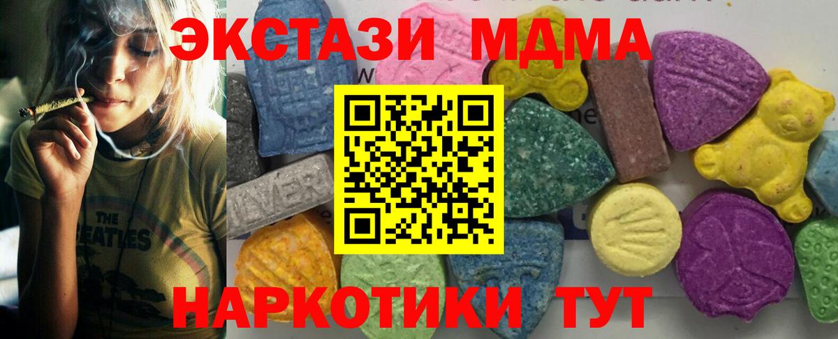 Меф МЯУ МЯУ кристаллы  Вход с VPN  КОКАИН  Магазины продажи наркотиков  ГЕРОИН  Рославль  Конопля 