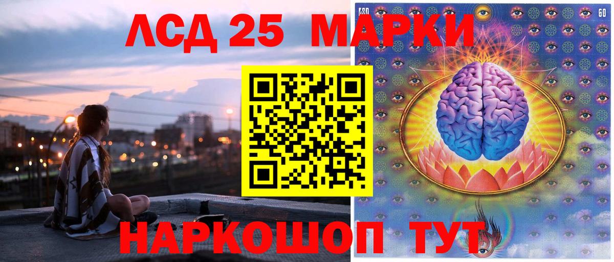 Наркотические марки  Наркотические марки 1,5мг  Вход с VPN  Рославль 