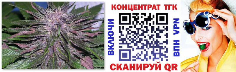 сколько стоит  Рославль  ТГК вейп 