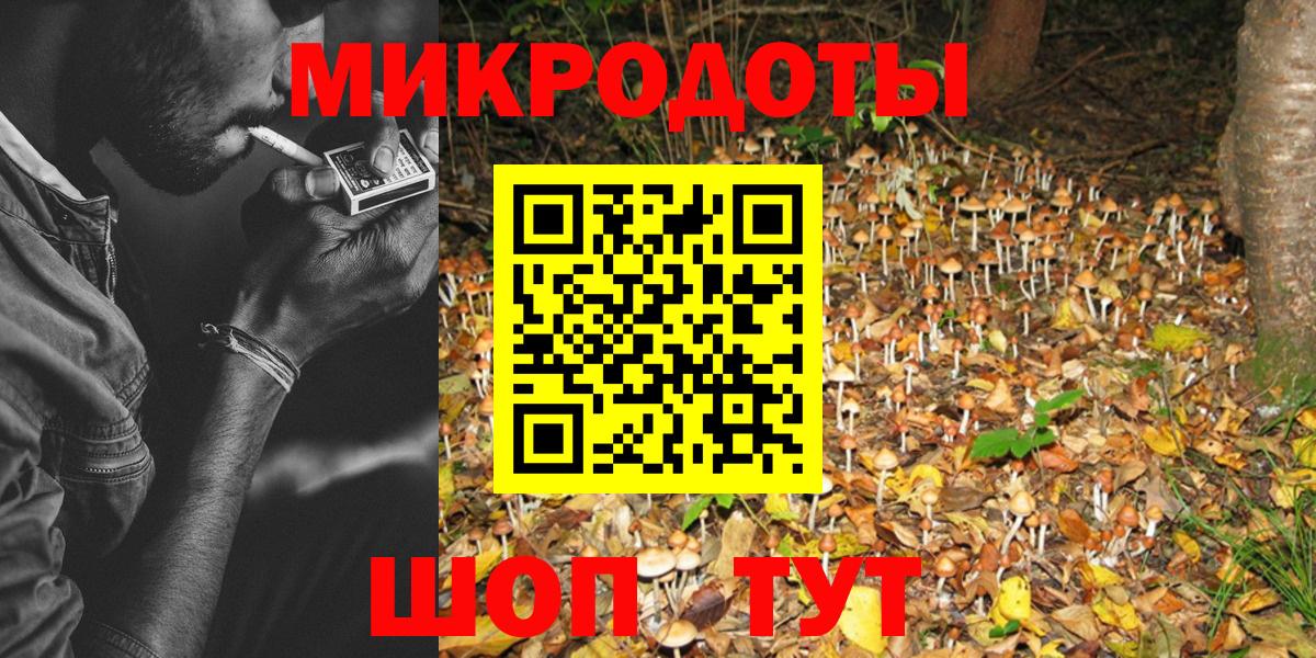 Рославль  где купить наркотик  Вход с VPN  Псилоцибиновые грибы Magic Shrooms  Галлюциногенные грибы мухоморы 