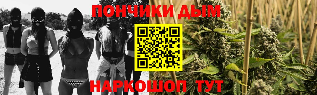 Рославль  Шишки марихуана сатива  МАРИХУАНА план  Вход с VPN  Марихуана Amnesia  Марихуана планчик 